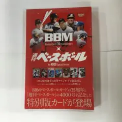 Babe & Me ベーブ・ルース 野球 洋書 大谷翔平 メジャーリーグ - メルカリ