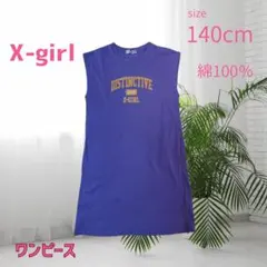 X-girl Stages ノースリーブ　ワンピース 140cm