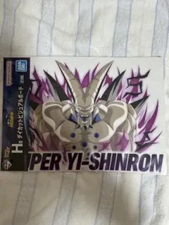 一番くじ ドラゴンボールGT H賞 ダイカットビジュアルボード