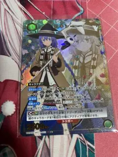 ユニアリ 無職転生 SR星1 ロキシー パラレル ユニアリ 無職転生 SR星1 ロキシー パラレル - メルカリ