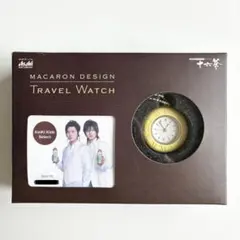 Asahi十六茶 キンキキッズ マカロンデザイン トラベルウォッチ非売品 