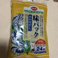 co-op 味パック★合わせだし★24袋入りのサムネイル