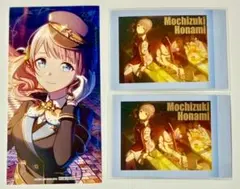 プロセカ　望月穂波　カード　まとめ売り