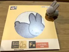 ミッフィーふさふさマスコット　ミッフィータイトーくじ　F賞　まとめ売り