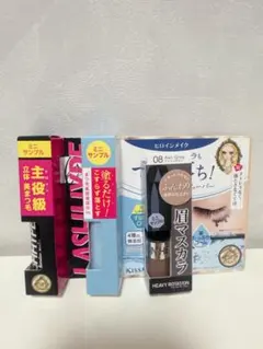 キスミー ヒロインメイク マスカラ リムーバー サンプル ラッシュハイプブラック