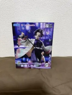 SEGA Luminasta 鬼滅の刃 胡蝶しのぶ フィギュア