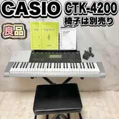 2026年最新】CASIO CTK-4200の人気アイテム - メルカリ