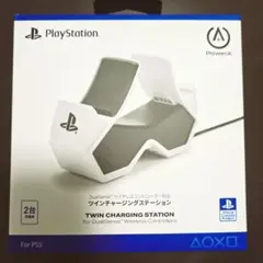 PlayStation Twin Charging Station forPS5