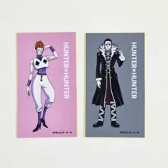 HUNTER×HUNTER クロロ　ヒソカ　ステッカー 2枚セット