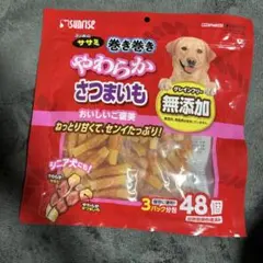 ☆うさぎ☆:+.∩(*・ω・*)∩.+:様 リクエスト 2点 まとめ商品