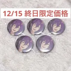 2025年最新】礼瀬マヨイ缶バッジの人気アイテム - メルカリ