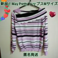 新品！May Pretty(メイ プリティ)トップスMサイズのサムネイル