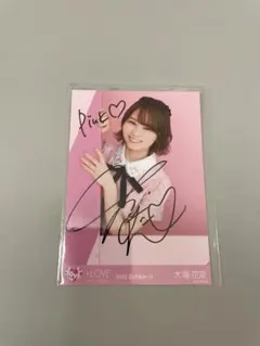 の*ん様 ＝LOVE イコラブ 大場花菜 魔法少女 チュウ 直筆 s*u様 ＝LOVE イコラブ 大場花菜 生写真 直筆 魔法少女 チュウの通販は