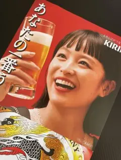 2025年最新】Kirin Beer その他の人気アイテム - メルカリ