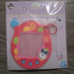 一番くじ 　たまごっち D賞　 カードホルダー　みみっち　たのサムネイル
