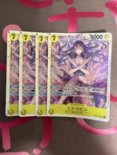 ワンピースカードゲーム ニコ・ロビン EB03-055 4枚セット