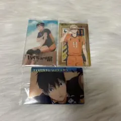 ハイキュー!! クリアカード メタリックカード 影山飛雄 月島蛍 3点セット