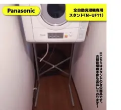 2026年最新】n-uf11の人気アイテム - メルカリ