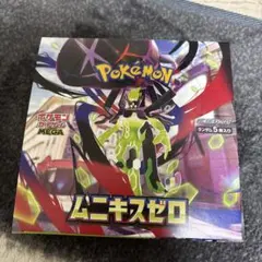 Item thumbnail for item ec2d210a-15d5-4025-8867-257a785e637c