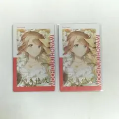 プロセカ 望月穂波 エピカ 箔押し