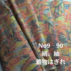 mamarin.912様 リクエスト 2点 まとめ商品