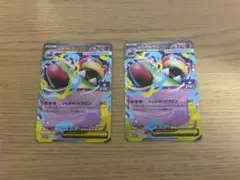 メガヤドランex P 071/M-P MEGAプロモカードパック第3弾