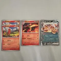 ポケモンカードセット リザードンEX 他