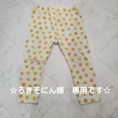 ☆ろきそにん様専用☆UNIQLOユニクロレギンスなど　90サイズ三枚セットのサムネイル