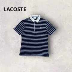 ラコステ ポロシャツ ボーダー柄 日本製 ロゴ刺繍 カジュアル 半袖カットソー