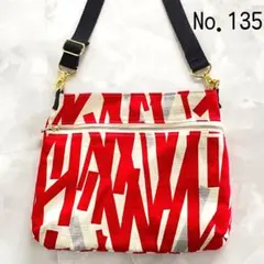 ハンドメイド　ショルダー　サコッシュ　25cmファスナー　マグネットボタン