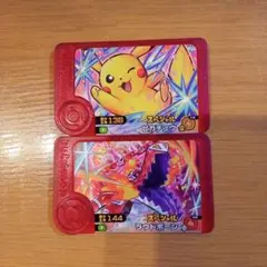 Item thumbnail for item 4c7f7cea-e4d5-4b65-90d1-d218afe06743