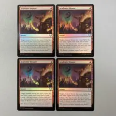MTG STX 学術論争 日本語 FOIL 4枚セット - メルカリ