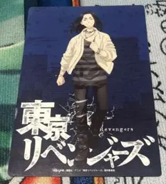 東京リベンジャーズ　場地圭介　特攻服　下敷き　匿名配送