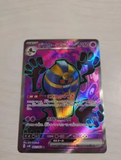 2026年最新】デスカーンex srの人気アイテム - メルカリ