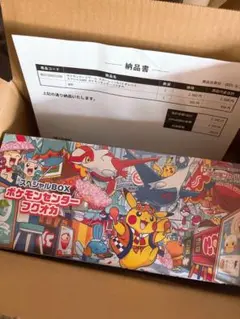 【新品未開封】ポケモンセンターフクオカ スペシャルBOX