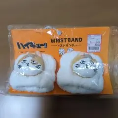 新品　ハイキュー　リストバンド　アベイル