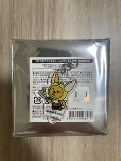 プルバトゥカフェ アクリルチャーム ファンチュン