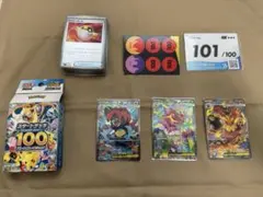 2026年最新】スタートデッキ101の人気アイテム - メルカリ