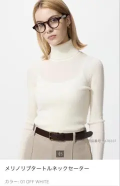 新品 UNIQLO メリノリブタートルネックセーター L