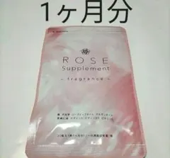 新品　ローズサプリメント バラサプリメント 薔薇サプリ エチケット ローズヒップのサムネイル
