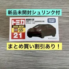 〔mmm〕ご購入後メッセージ下さい♩様 リクエスト 2点 まとめ商品