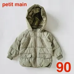 petit main 中綿入りフードジャケット 90cm カーキ 子供服 女の子