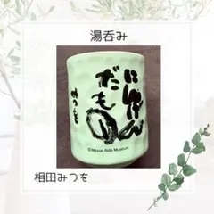 Item thumbnail for item e19c8251-fb6d-4b31-9612-e0d19ce099fc