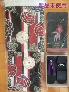 浴衣、帯、下駄セット