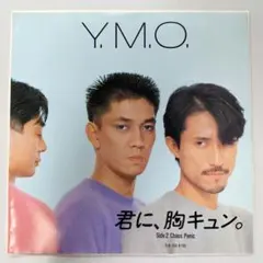 5150【LPレコード】Y.M.O./憎さあまって可愛さ百倍　浮気なぼくら 5150【LPレコード】Y.M.O./憎さあまって可愛さ百倍 浮気なぼくら
