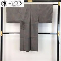 ☘️オークション☘️ 【大島紬】○泥染○生糸○ 身丈 154裄丈 64.5