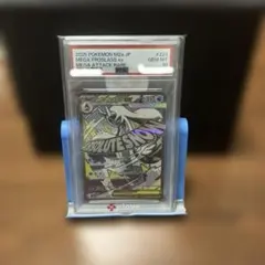 ポケモンカード メガユキメノコex PSA10
