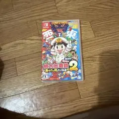 Switch 桃太郎電鉄2 あなたの町も きっとある 東日本編+西日本編