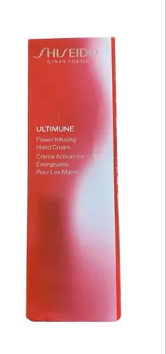 SHISEIDO アルティミューン パワライジング ハンドクリーム　50g