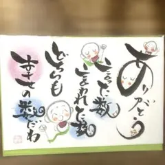 椿☆様 リクエスト 3点 まとめ商品